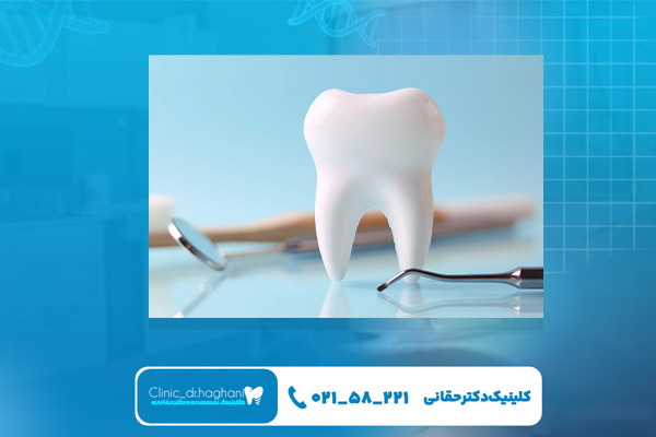 اصلاح طرح لبخند زیبا در کلینیک دکتر حقانی