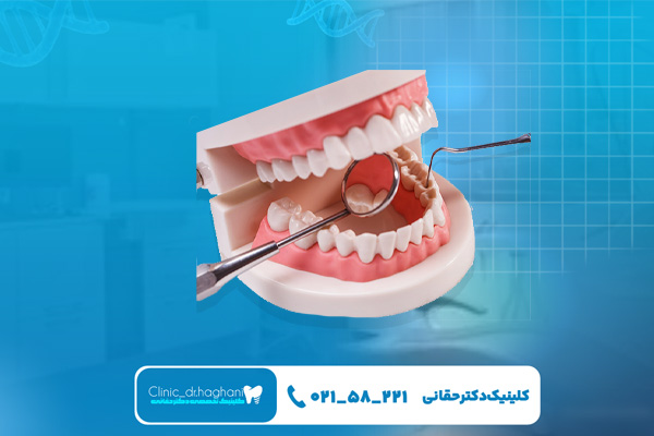 مرکز تخصصی دندانپزشکی مرکز تخصصی دندانپزشکی