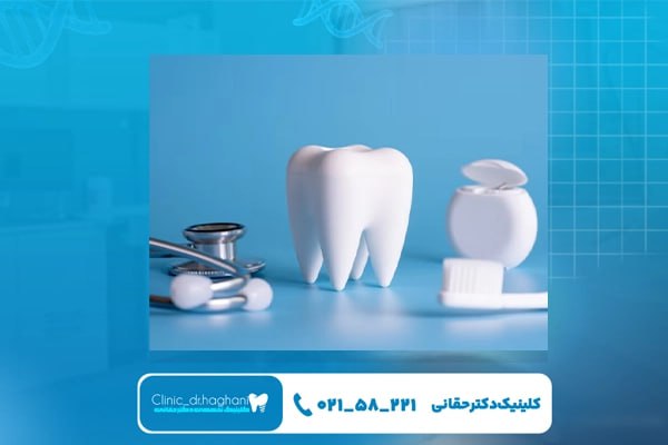 خدمات زیبایی دندان در مرکز دندانپزشکی دکتر حقانی خدمات زیبایی دندان در مرکز دندانپزشکی دکتر حقانی