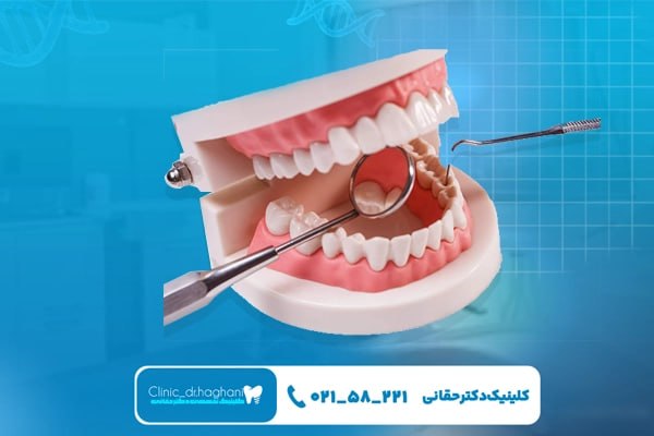 مرکز دندانپزشکی در نلسون ماندلا مرکز دندانپزشکی در نلسون ماندلا