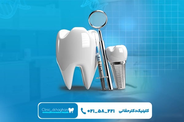 خدمات ترمیمی در مرکز دندانپزشکی در نلسون ماندلا خدمات ترمیمی در مرکز دندانپزشکی در نلسون ماندلا