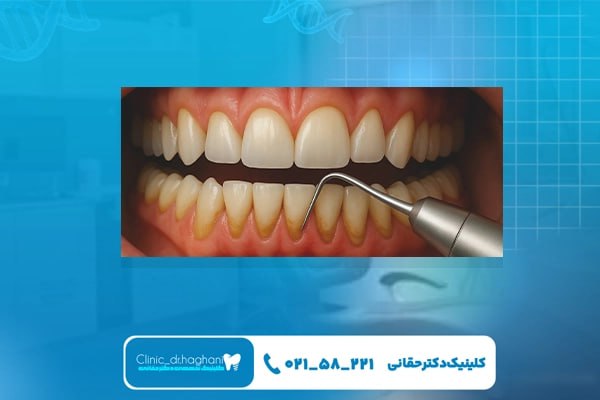 بهترین مرکز دندانپزشکی تخصصی جردن