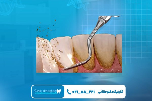 بهترین مرکز دندانپزشکی تخصصی جردن