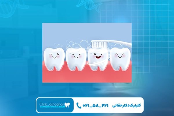 دندانپزشکی اطفال تهران