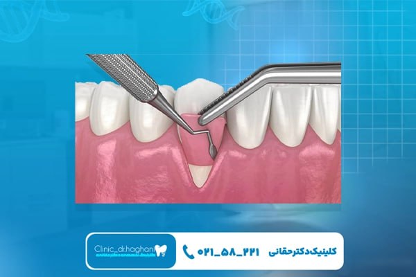 بهترین مرکز دندانپزشکی