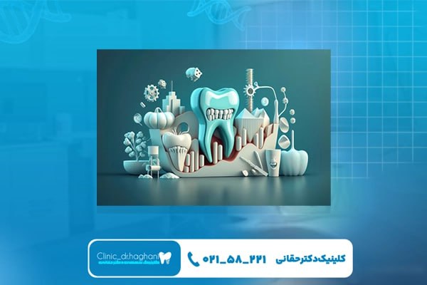 دندانپزشک متخصص کودکان