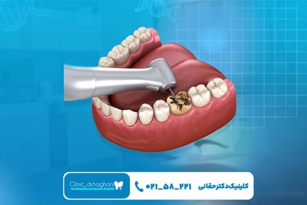 دندانپزشکی مجهز و دیجیتال