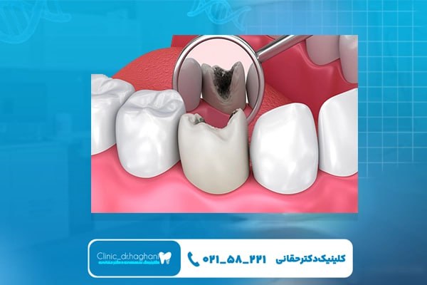 دندانپزشکی مدرن در نلسون ماندلا