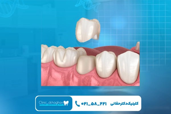 دندانپزشکی تخصصی