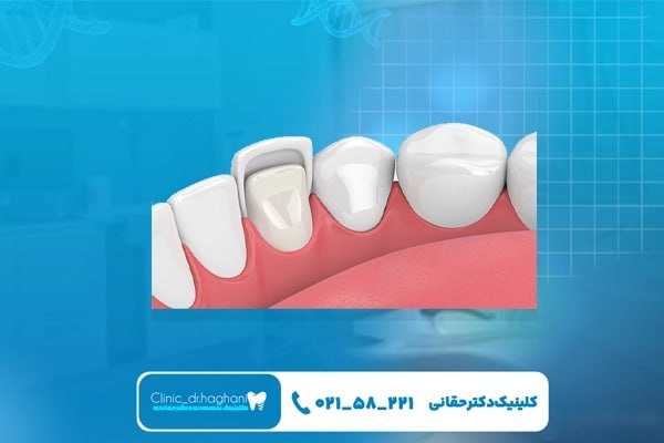 دندانپزشکی تخصصی