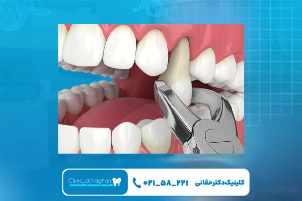 دندانپزشکی تمام دیجیتال در جردن